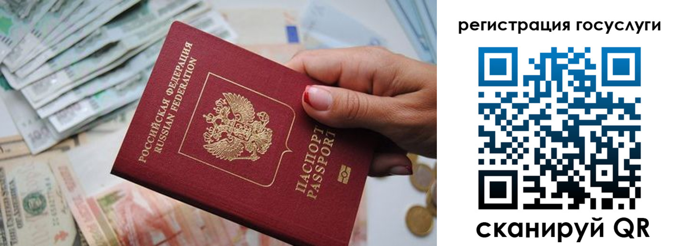 временная регистрация надежно в Грозном