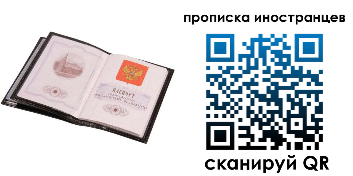 временная регистрация госуслуги в Грозном