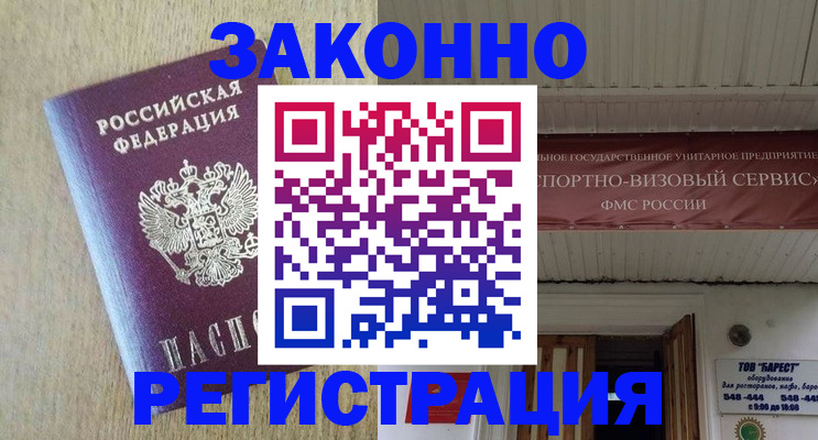 найти адрес прописки в Грозном