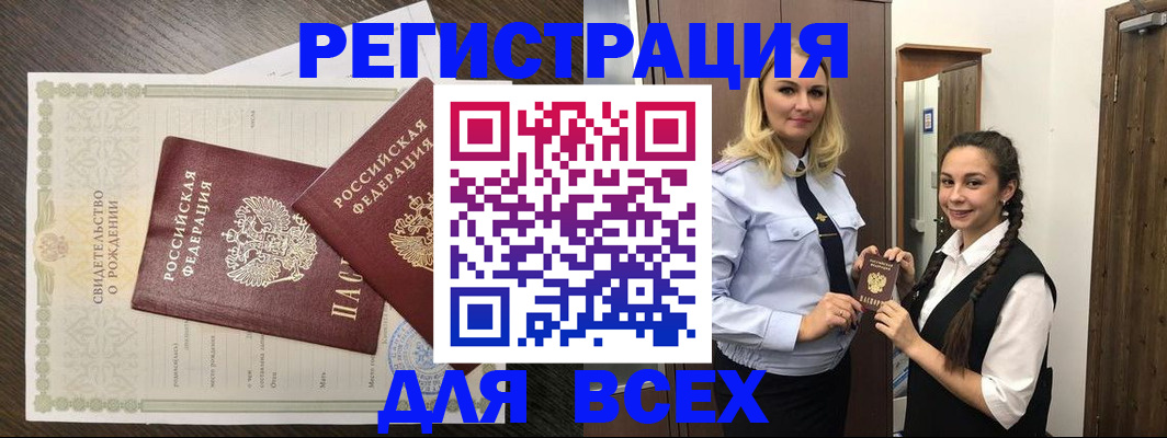 найти адрес прописки в Грозном